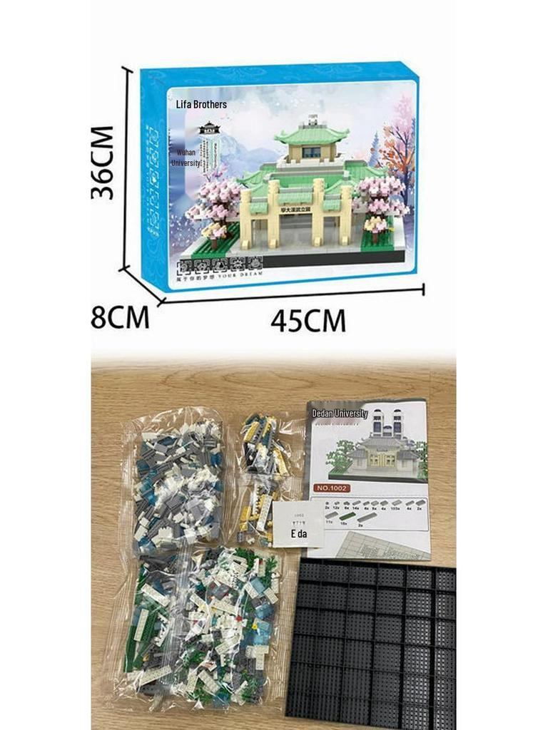 Famous Universities Building Blocks Set: Peking, Fudan, Wuhan - Educational Toy for Kids