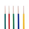 Yongyi Zhujiang Flame Retardant BV Wire: 1.5/2.5/4/6 sq mm Single Core Copper Wire for Household Electricity.