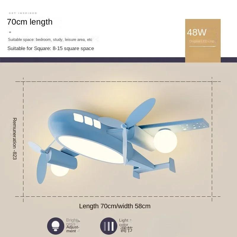 W2557 Creative airplane minimalist modern electric fan pendant light cartoon bedroom fan light