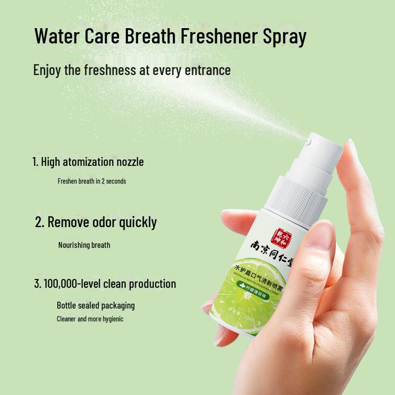 Nanjing Tongrentang Oral Spray - Unisex Portable Breath Freshener for Dates
