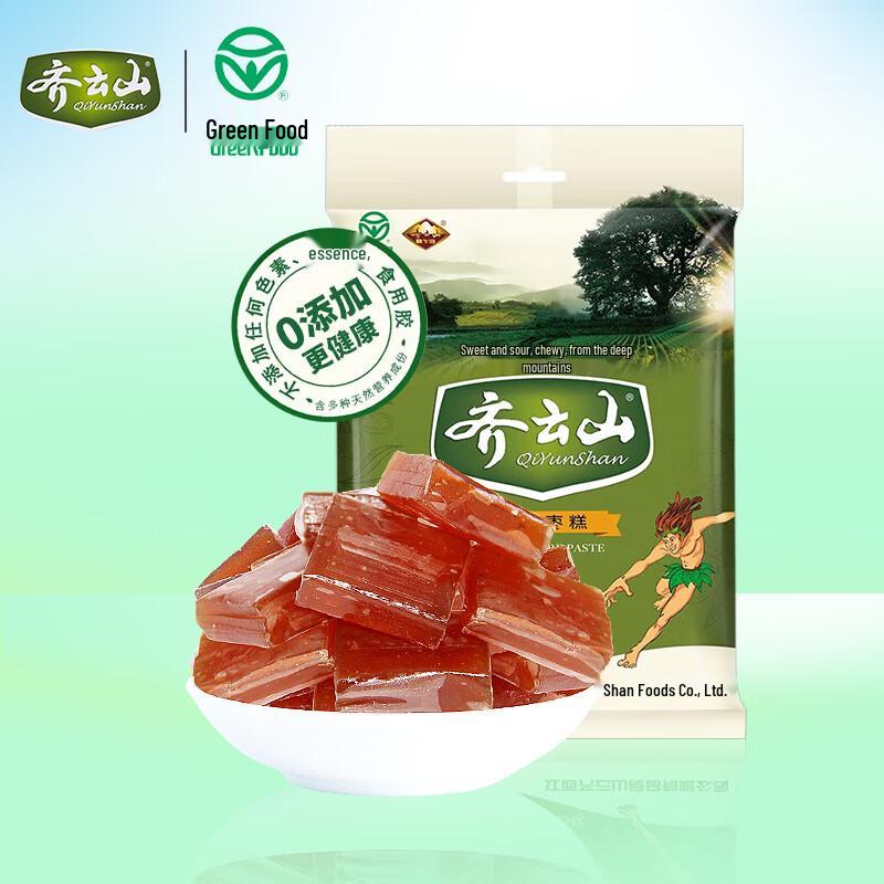 Qiyun Mountain Preserved Sour Jujube Snacks