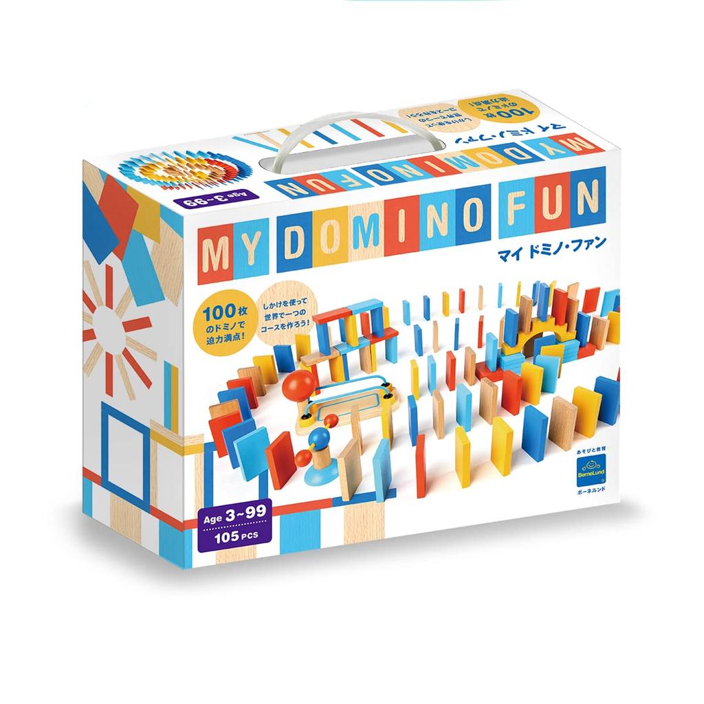 BorneLund Original My Domino Fun Ages 3 and HY759689 (for Up)