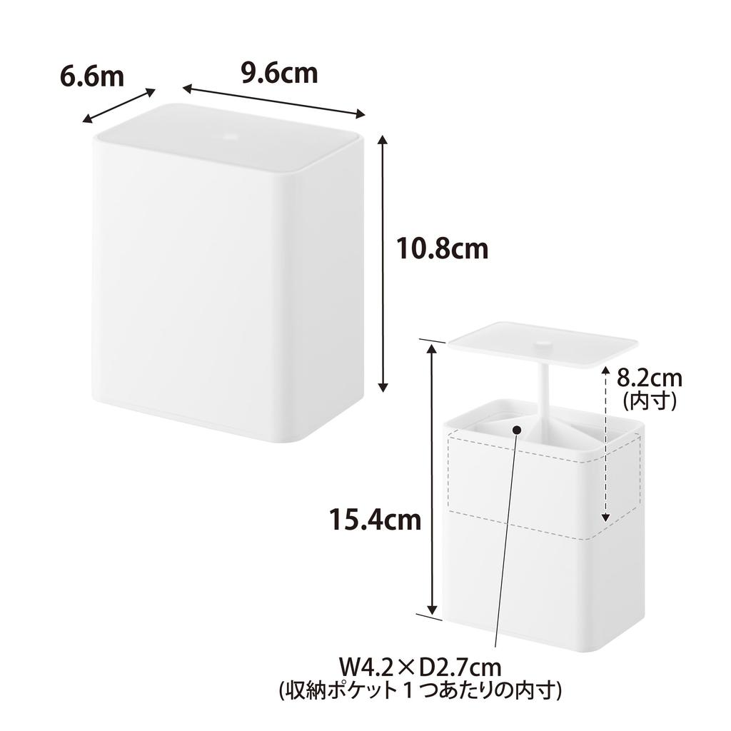 Yamazaki Tower Cotton Swab x x Design with Model 10284 Pop-Up Case, White, W9.6 D6.6 H10.8cm, Push-Button Dividers,