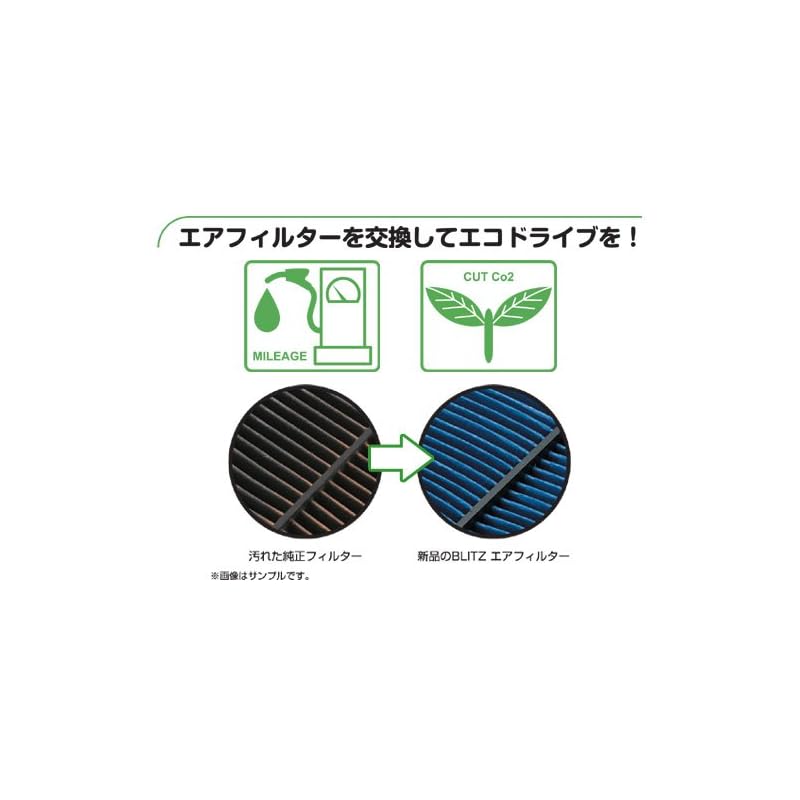 BLITZ SUS POWER AIR FILTER LM (Direct Replacement Type) SS-730B 59602