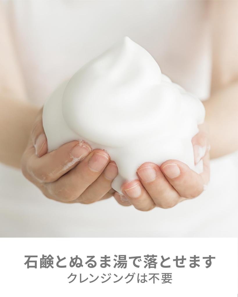 SPF47 PA++ Equivalent Mineral UV Clear Powder for Face, VINTORTE, Glowing, Touch-Up Powder