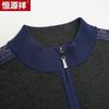 Hengyuanxiang Men's Washable Semi-High Neck Zipper Knit Wool Sweater