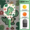 Kids Fiberglass Pickleball Paddle Set Cartoon Outdoor Parent-Child Interactive Sports Game