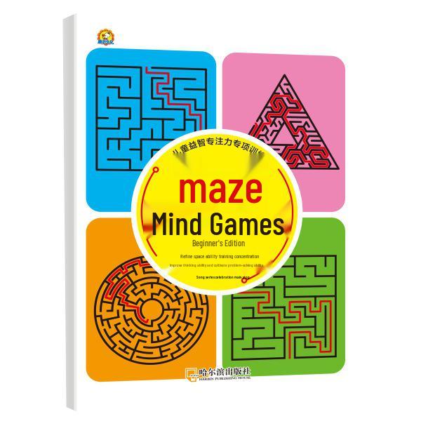 Maze Book for Children's Logical Thinking & Attention Training: High Difficulty, Ages 3-8