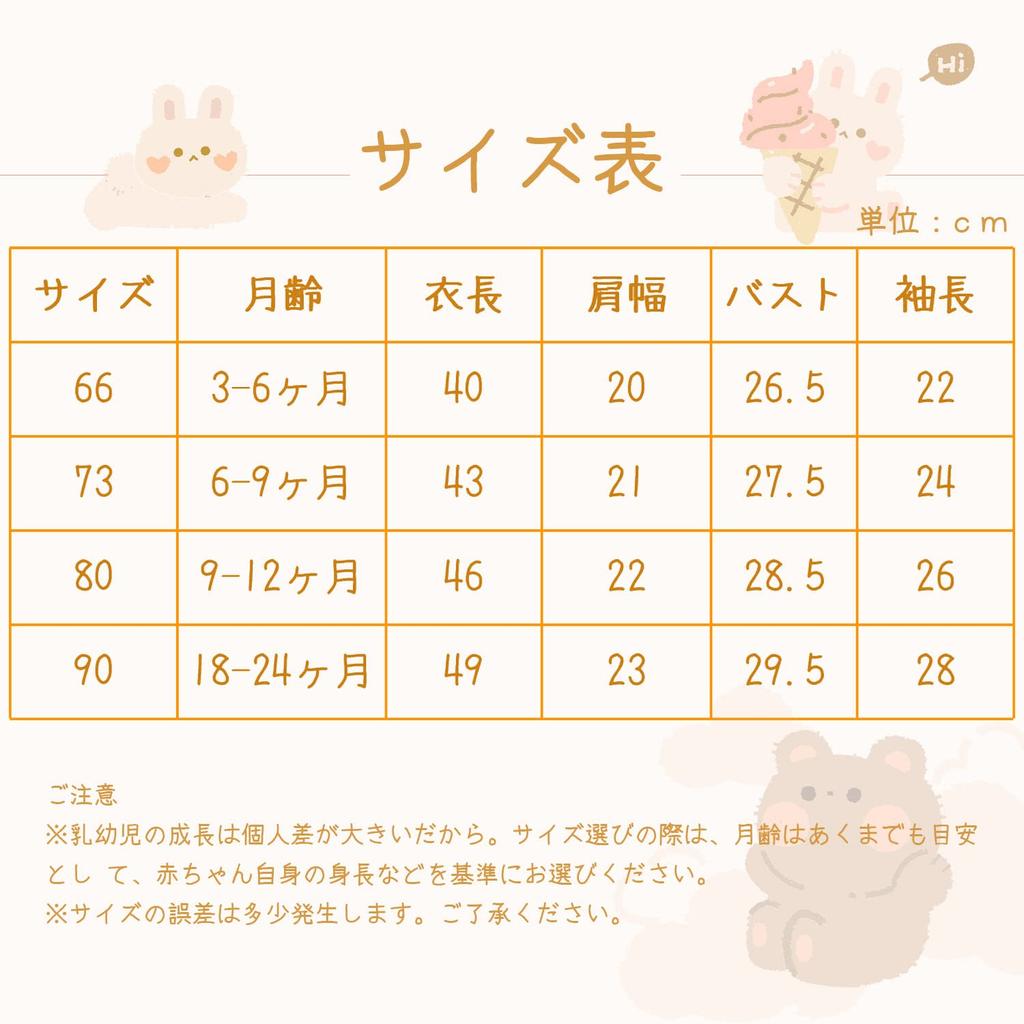 Baby Long One Scandinavian Floral Room Șosete luni [Baby Nest] Haine, mânecă, bucată, rochie, salopete, pijamale, bebeluși, nou-născuți, fete, stil,