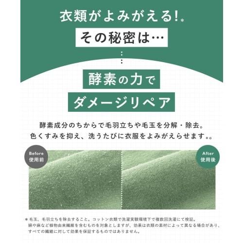 ReWEAR Renewal Liquid Fabric Softener, Classic Rose & Musk Scent