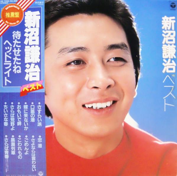 

LP Record KENJI NIINUMA - Best AX7333 COLUMBIA 1981 Japan Obi Japanese Pop/Rock Used
