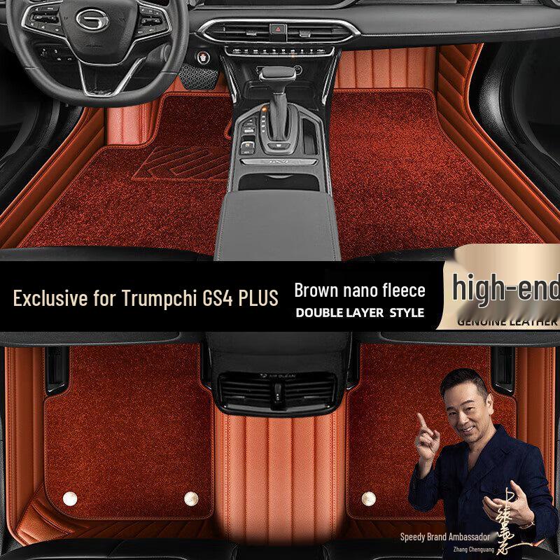 Full Coverage Black Floor Mats for GAC Trumpchi GS4/GS4 PLUS (2016-2021 Models)