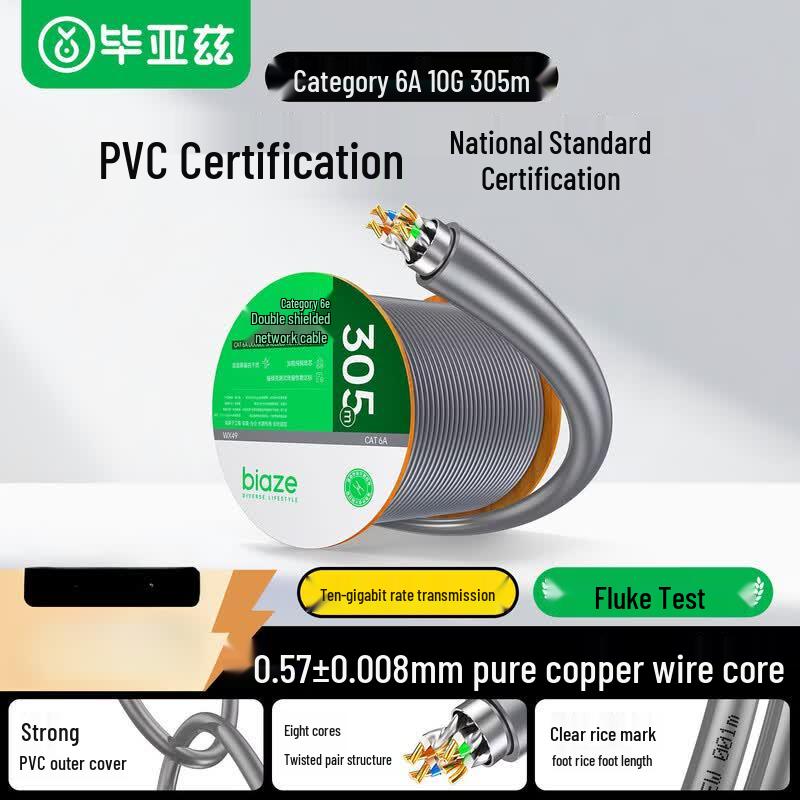 

BIAZE CAT6A 10 Gigabit Double Shielded Ethernet Cable