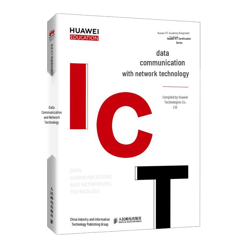 Data Communication and Network Technology