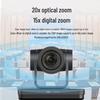HuiDu KBD-1010 Professional PTZ Camera Control Keyboard for Video Conferencing (CN version)
