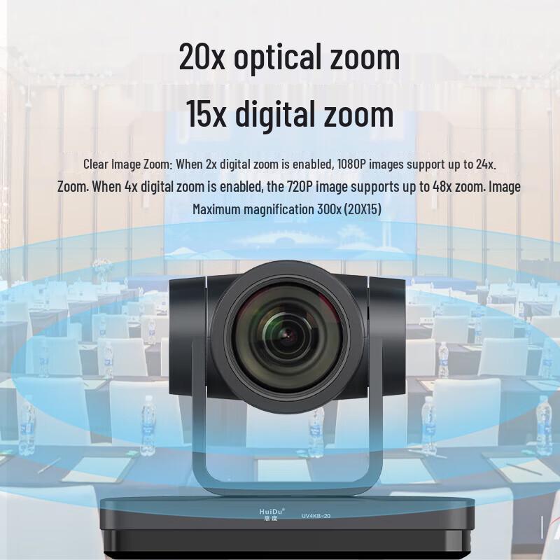 HuiDu KBD-1010 Professional PTZ Camera Control Keyboard for Video Conferencing (CN version)