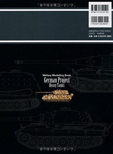 German Planned Heavy Tank (Military Modeling Book)
