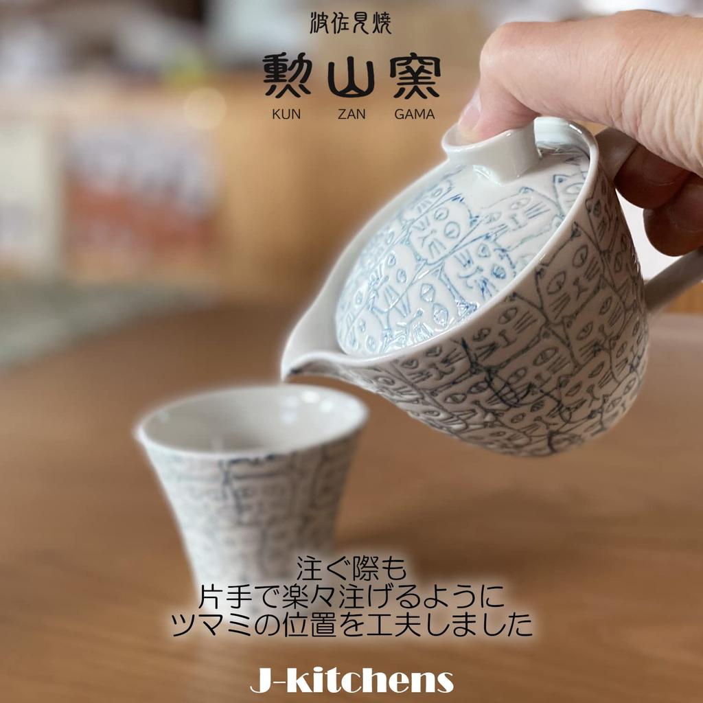 240ml Teapot Pair of Teacups Hasami Made In Tea Strainer Cat Light Blue J-kitchens & Set, Ware, Japan, 1-2 Person, Included, Water-Repellent Design,