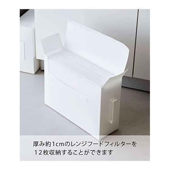 Yamazaki Jitsugyo Range Hood Filter Storage Case White Approx. W14.5 x D46.5 (Handle folded: 43.5) x H31cm Tower with Handle Stock Storage 6047