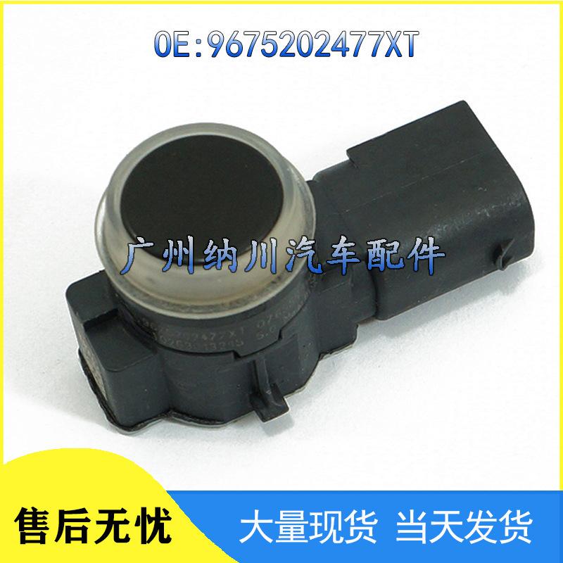 Peugeot Reversing Radar Ultrasonic Detector Sensor 9675202477XT