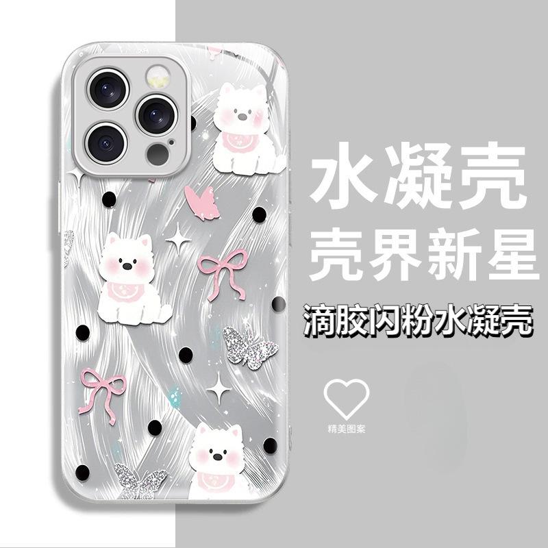 ins wind puppy bow iPhone15 premium Epoxy mobile phone case Apple 17Pro high-value anti-drop hard case