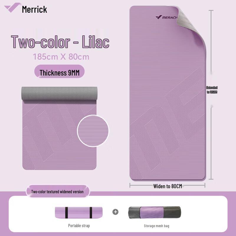 MERACH Thickened Home Yoga and Fitness Mat