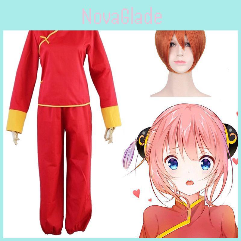 Exquisite Gintama Kagura Cosplay Costume Set For Anime Lovers Ideal For Halloween Parties