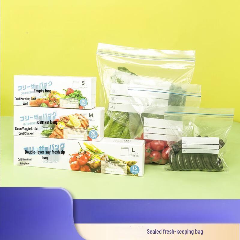 ZISIZ Double-Zipper Fresh-Keeping Food Storage Bags