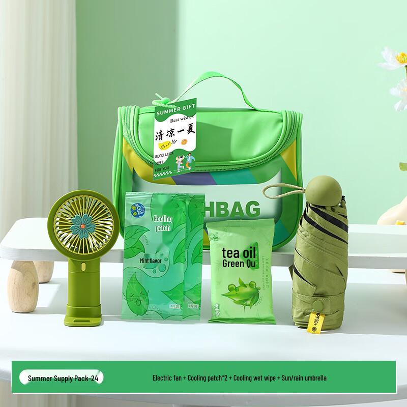 Aiqiyi Selected A1 Teacher s Day Cool Pack Gift Set XS Green-24