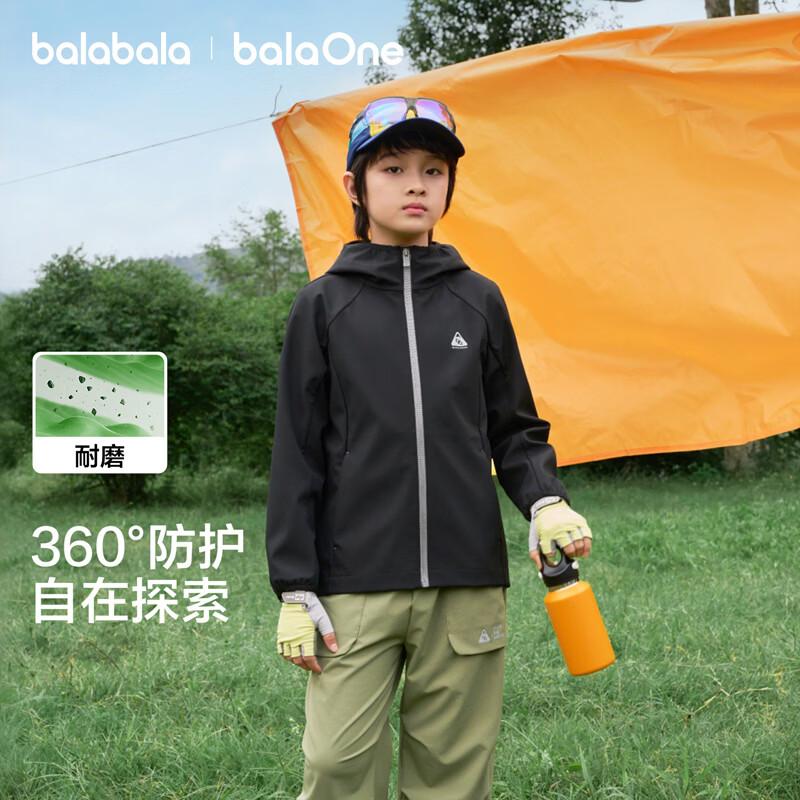 Balabala Kids Reflective Windproof Jacket 120