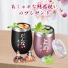 Stainless Steel Tumbler Set with Wooden Box for Wedding Gift, Anniversary Gift, Housewarming Gift
