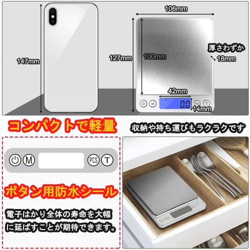 [Limited Edition] Imtykee Digital Kitchen Scale, 0.1g Increments, Electronic Cooking Scale, Precision Electronic Weighing Scale, 0.5g To 3.0kg, Compac