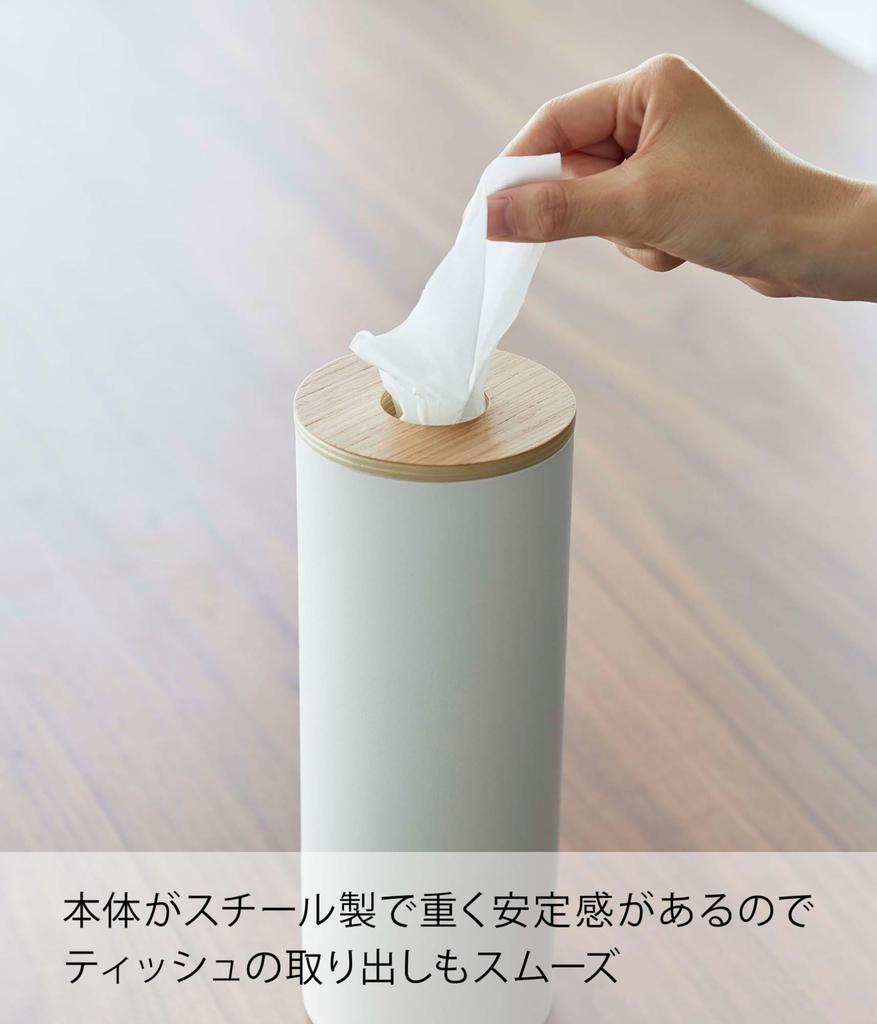Yamazaki Jitsugyo Bottle Type Tissue Case L Natural Approximately X X RIN Effective Utilization of Space Vertical Tissue Bottle 5982 W9.2 D9.2 H23.8cm