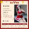 Christmas Costume Santa Sexy Erotic Lingerie Babydoll for Women Chest Opening Bow Tie Erotic Extreme Disguise Sleeveless Costume Outfit Cute Moe