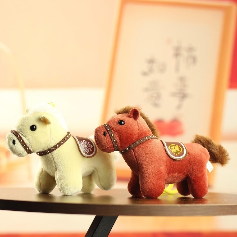 Mascot Doll Plush Horse Keychain Stuffed Chinese New Year Gift Home Decoration