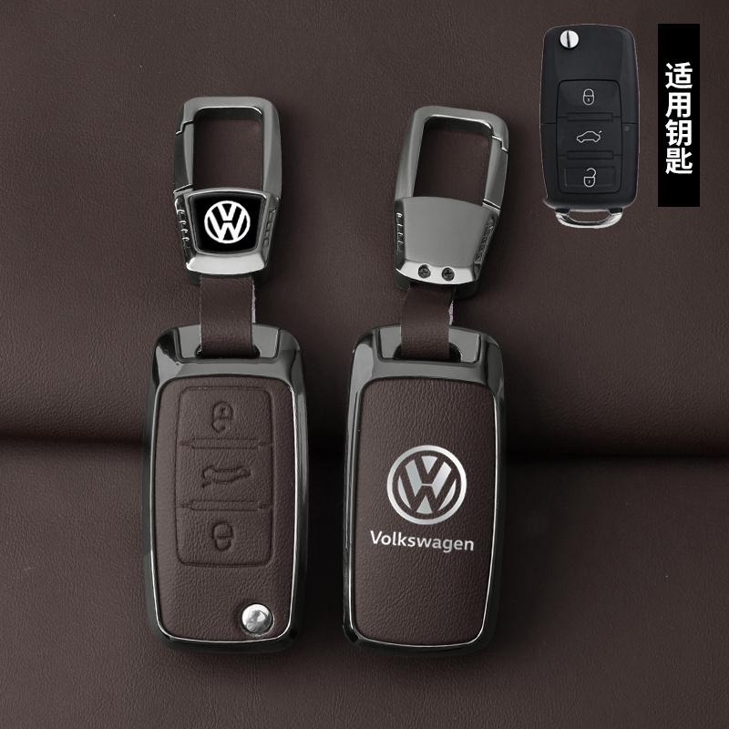For VOLKSWAGEN VW Metal Leather Car Key Case Cover Holder Shell Fob For VW Volkswagen Polo Tiguan Passat Golf Jetta Lavida Keych