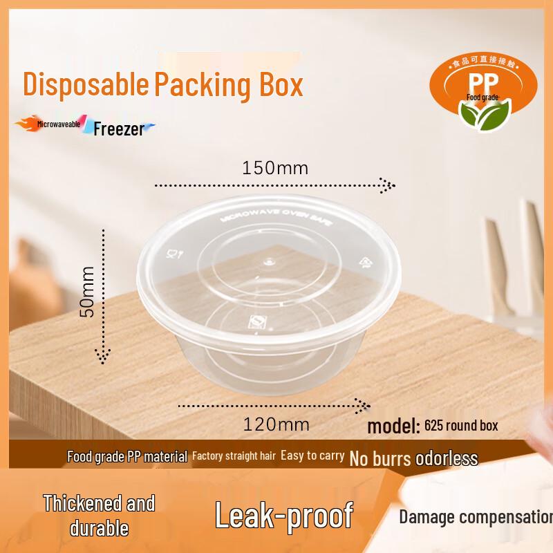 

WEISHENG Disposable Round Takeaway Bowls 300 Count, 625ml