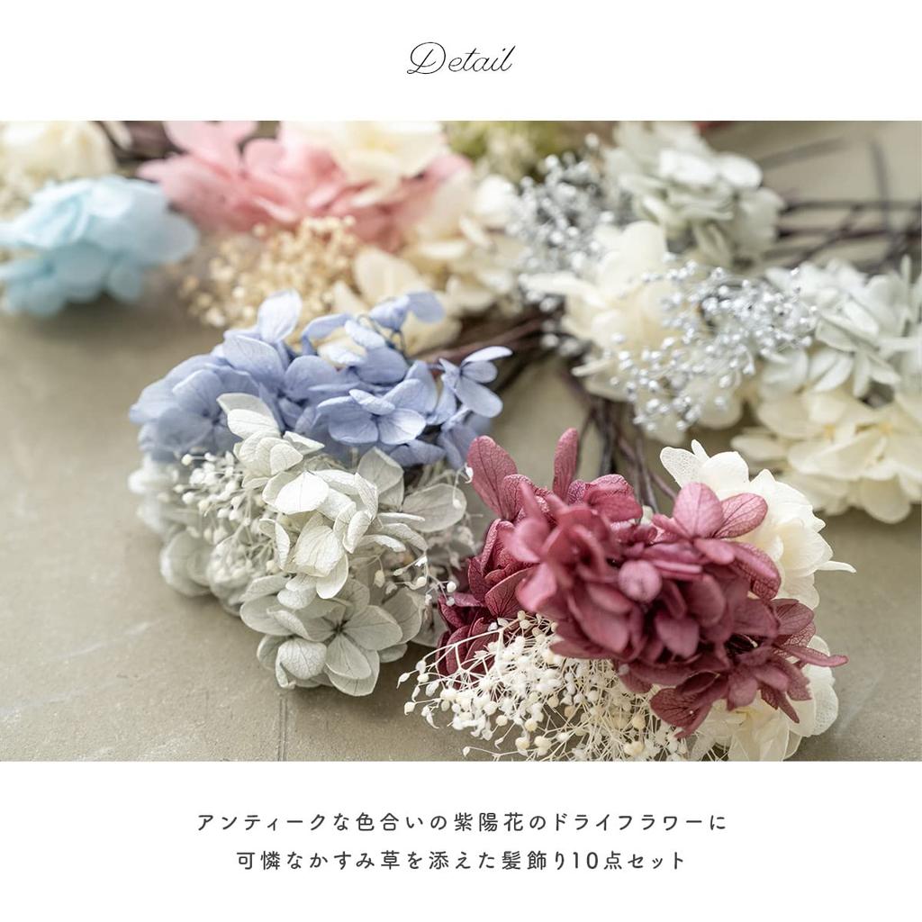 [SOUBIEN] Soubien Coming-of-Age Ceremony Hair Ornament 10-Piece Set for Furisode, Graduation Ceremony, and Hakama - Dried Flowers, Baby's Breath,