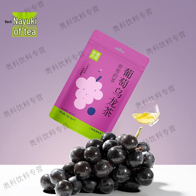 Nayuki s Grape Oolong Tea Bags
