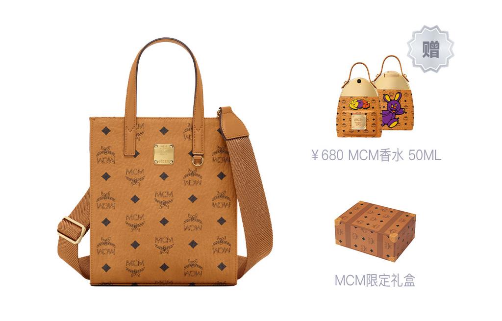 MCM Klassik Classic Monogram All-Print Leather Trim Tote Bag Shoulder Bag Mini Women's Brown Patchwork