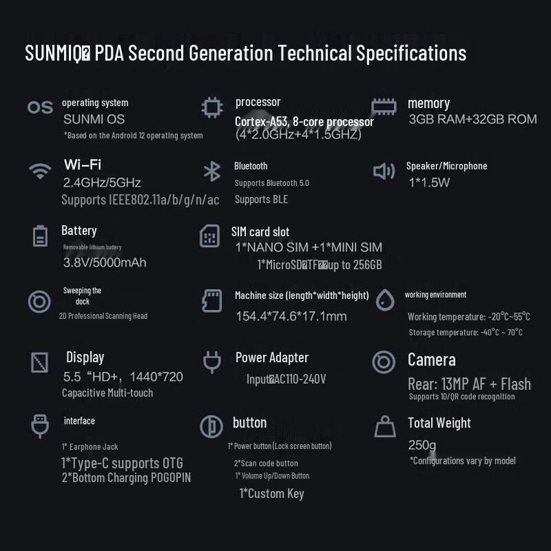 Sunmi Qbao L2 Handheld PDA Scanner