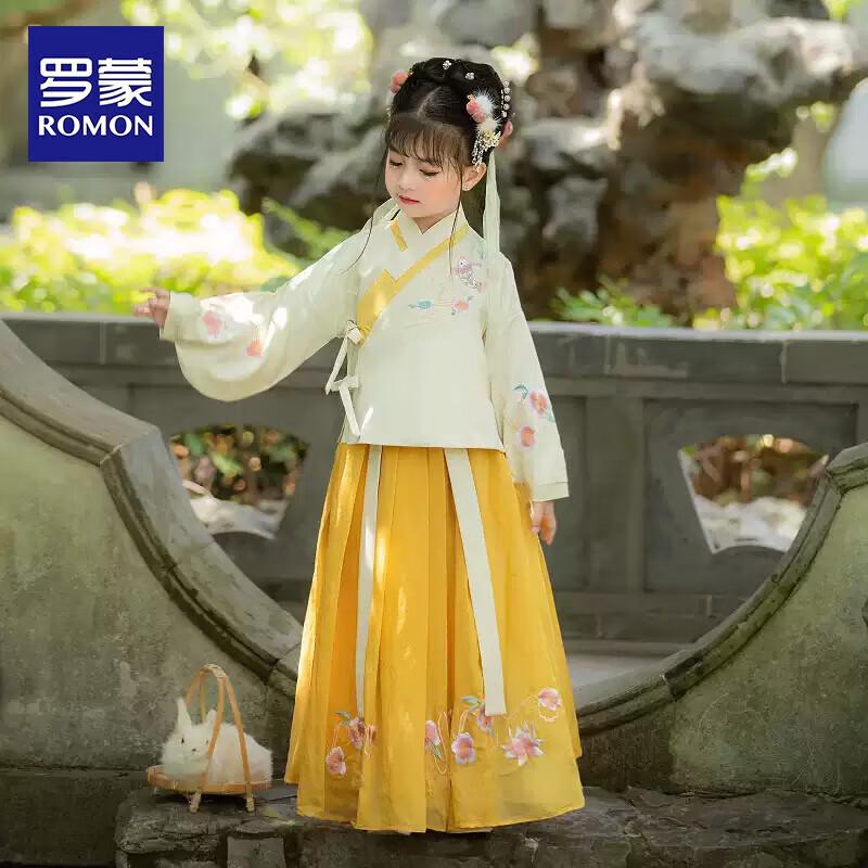 Girls' Chinese Hanfu Ruqun Set