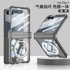 Galaxy Z Flip7 Case With Air Cushion Protection 360 Rotating Kickstand Wireless Charging Compatible Full Cover Film