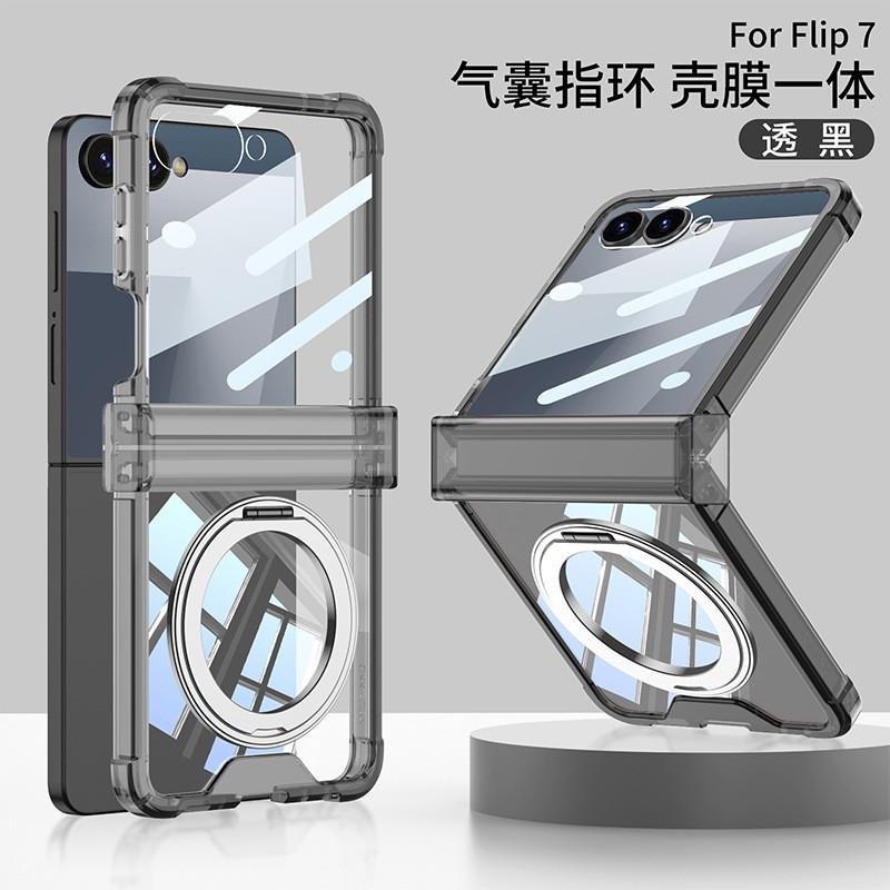 Galaxy Z Flip7 Case With Air Cushion Protection 360 Rotating Kickstand Wireless Charging Compatible Full Cover Film