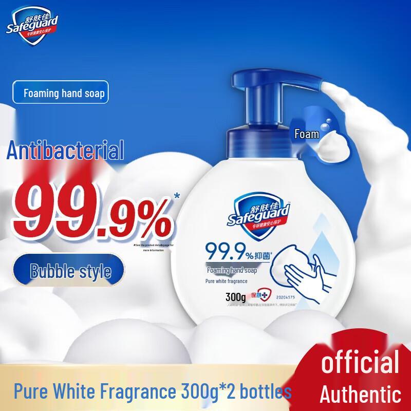 Safeguard Healthy Antibacterial Hand Soap