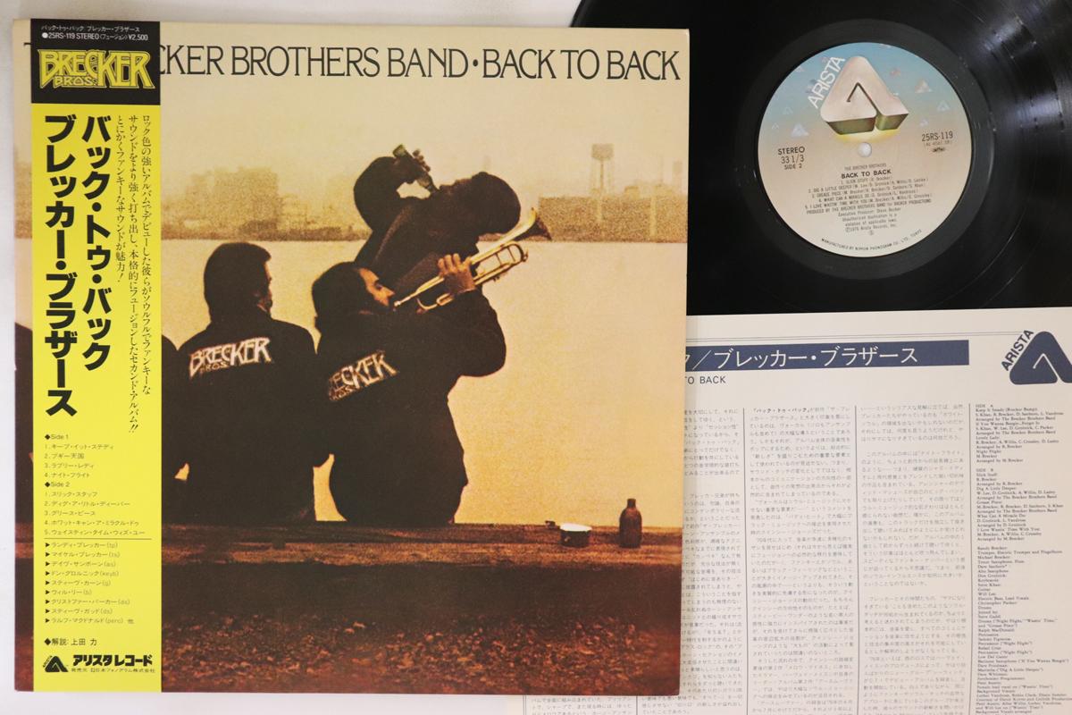 

LP Record BRECKER BROTHERS - Back To Back 25RS119 ARISTA 1979 Japan Obi Jazz