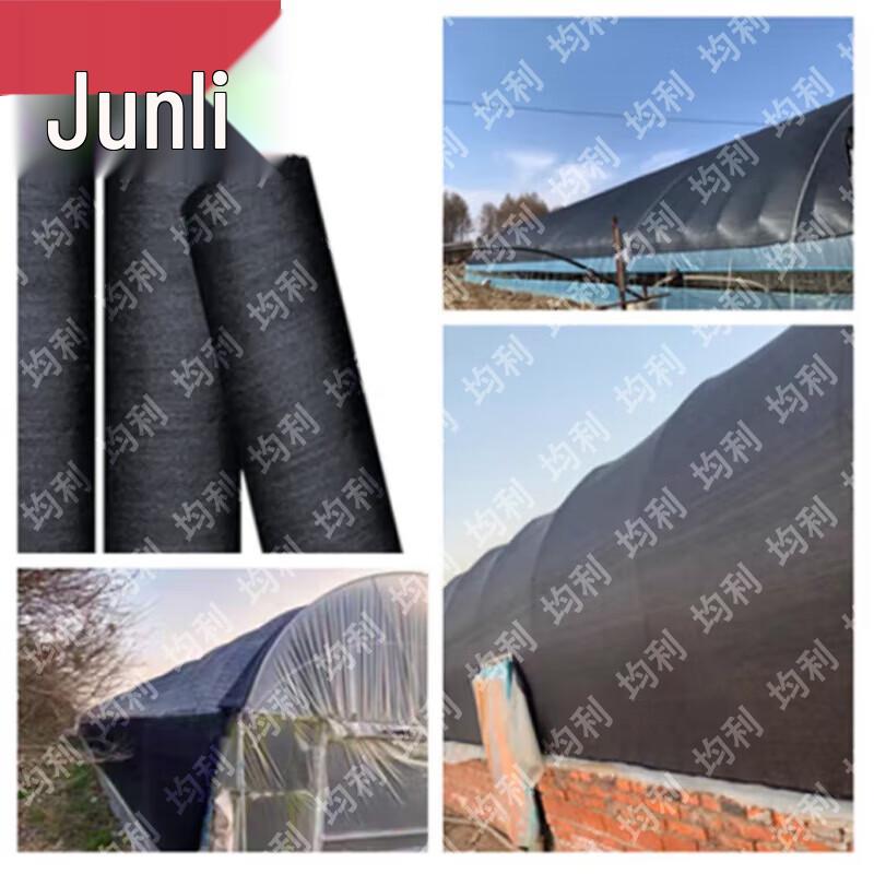 Junli Heavy-Duty Black Shade Net