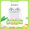Apple Бездротові навушники AirPods 4