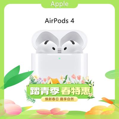 Apple Bezprzewodowe słuchawki AirPods 4