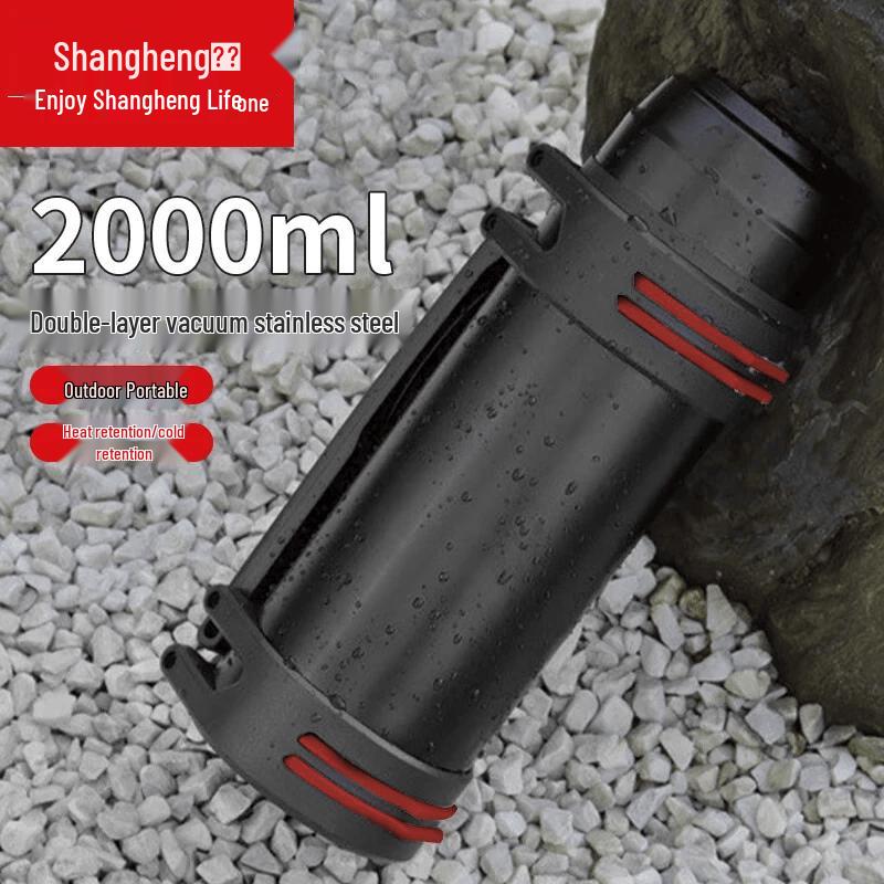 Shangheng 2L Portable Insulated Travel Kettle